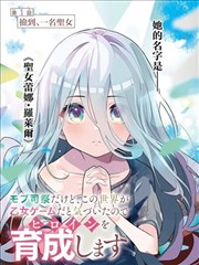 旧相机修理铺漫画封面