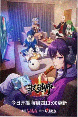 旧相机修理铺漫画封面
